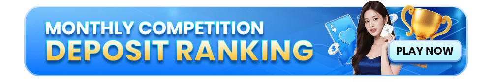 bybid9-monthly-deposit-ranking-img